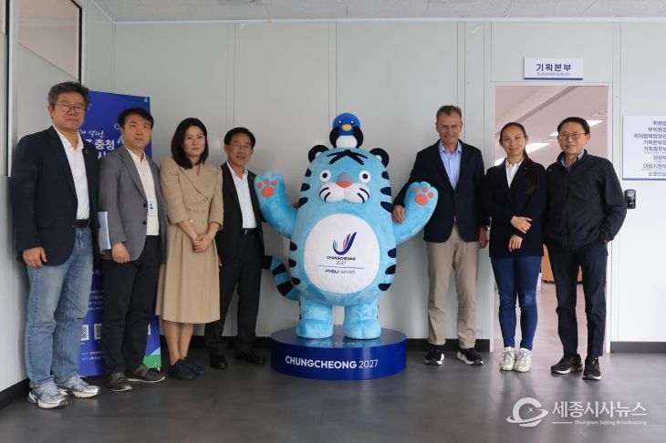 국제대학스포츠연맹(FISU), 2027 충청 유니버시아드대회 개최지 실사 종료