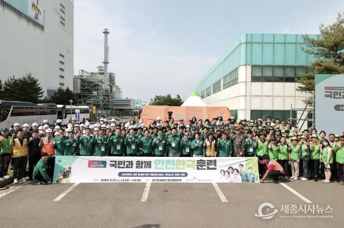 당진시(시장 오성환)는 지난 21일 석문면 당진발전본부에서 풍수해로 인한 복합 재난 상황을 가정한 '2025 재난대응 안전한국훈련'을 실시했다고 22일 밝혔다.