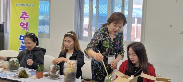 금산군가족센터, 원예치료-힐링원예 테라리움 만들기 참여 가족 모집