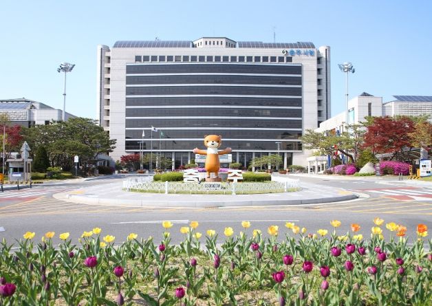 충주시청