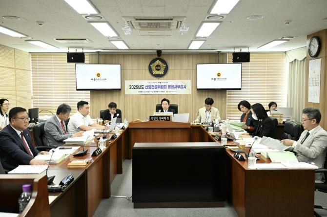 세종시의회 산업건설위원회, 2025년 행정사무감사 돌입