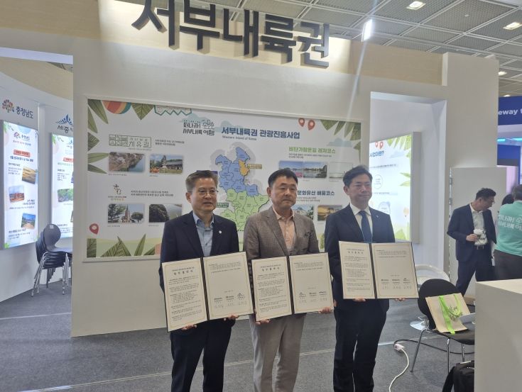 충남·세종·전북, 관광 활성화 ‘맞손’