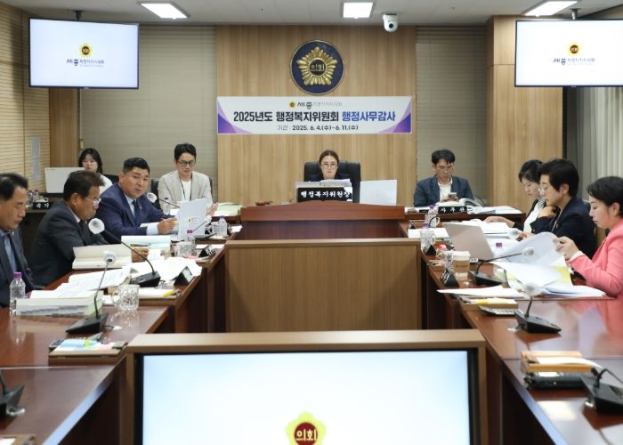 세종시의회 행정복지위원회