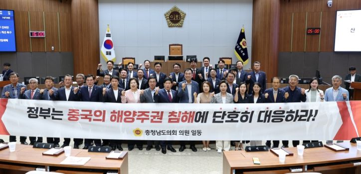 “한‧중 잠정조치수역 내 무단 설치는 해양주권 침해” 강력 대응 촉구