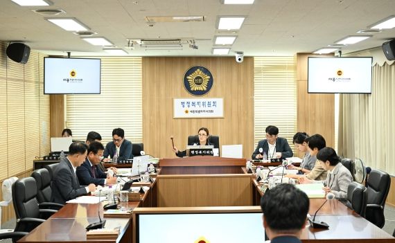 행정복지위원회