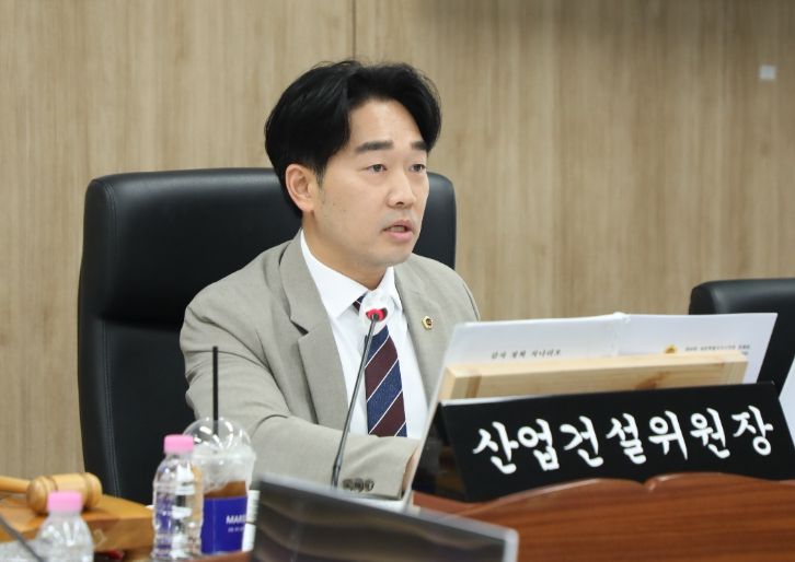 세종시의회 산업건설위원회