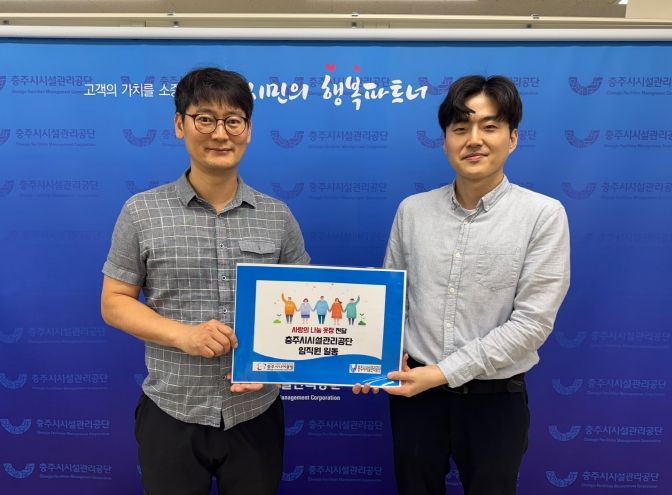 사랑의 나눔 옷장행사