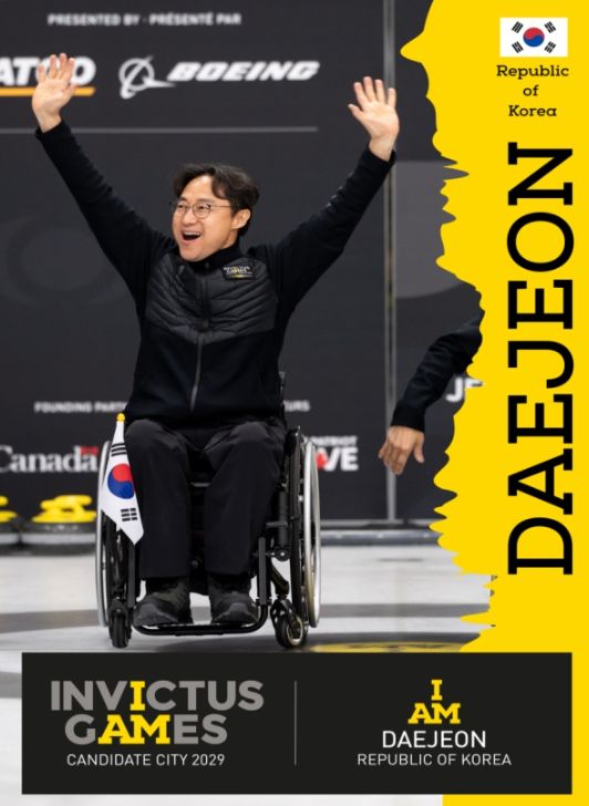 인빅터스 게임(이미지 재단 제공)