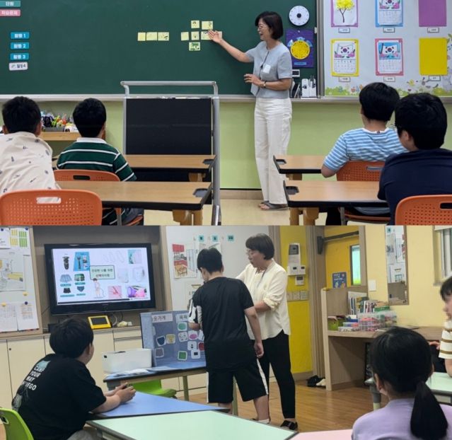 특수교육대상학생 인권지원 프로그램