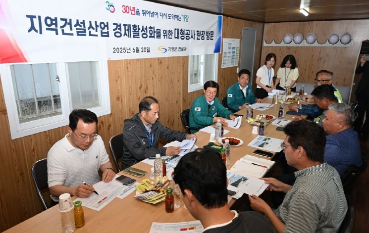정종복 기장군수가 관내 주요 공공사업 현장을 방문해 관계자와 소통하고 있다
