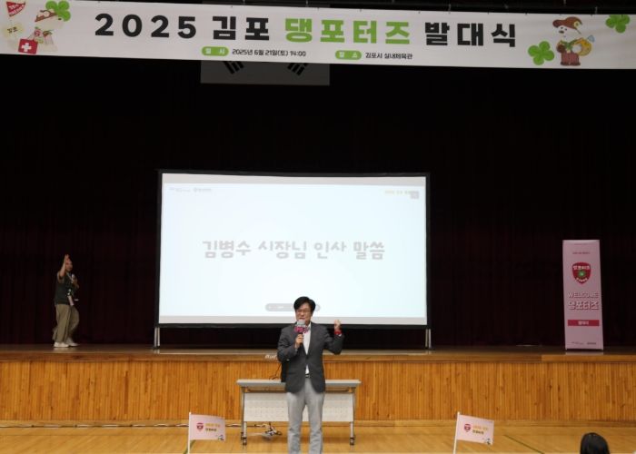 댕포터즈 발대식 사진