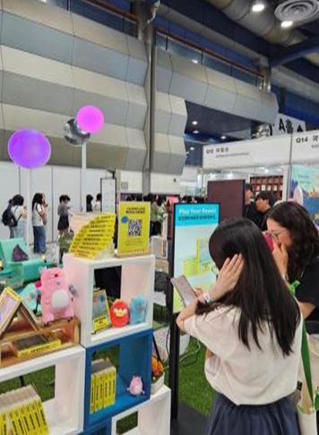 2025 국제도서전 현장 사진