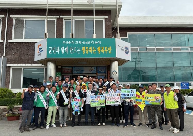 클린데이 활동을 진행하고 있는 현경면