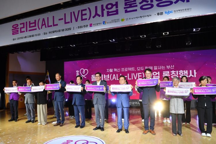 자활혁신프로젝트 올리브 사업 론칭행사