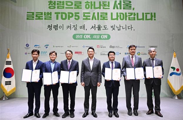 오세훈 서울시장이 23일(월) 열린 부패방지 시책평가 우수기관 표창 및 사례발표회에 참석해 부패방지 시책평가 우수 투출기관장에게 표창을 수여한 뒤 기념 촬영을 하고 있다.