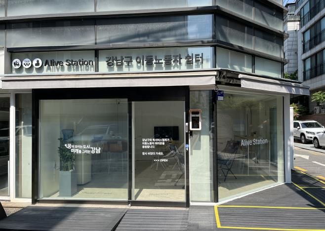 이동노동자쉼터 논현점 외부