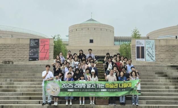제천문화재단, '알고가는 미술관 나들이' 2회차 성료