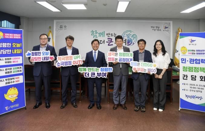 제3기 투자유치위원회 위촉식