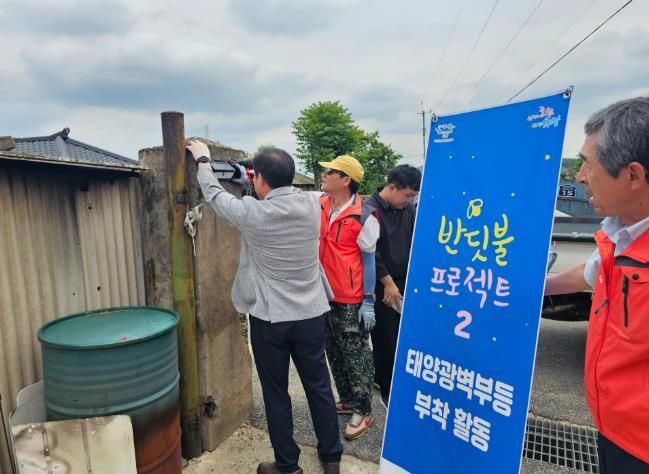 영동군, 태양광 벽부등 설치로 야간 보행 안전 강화