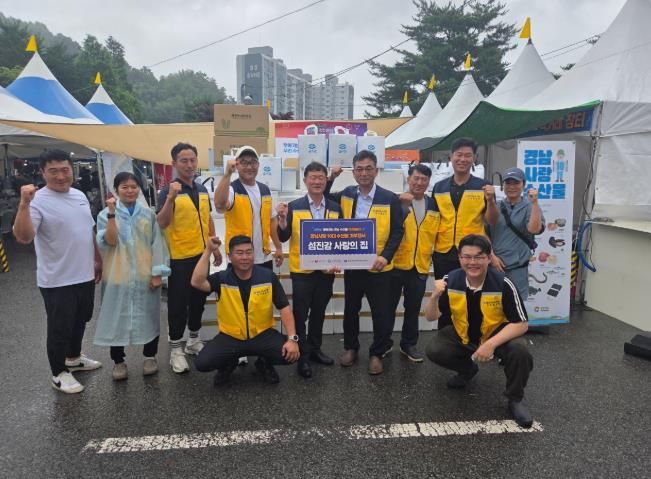 한국수산업경영인중앙연합회, 장애인 거주시설에 8백만 원 상당 수산물 기부