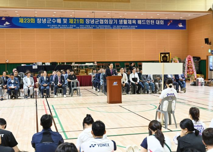 제23회 창녕군수배 및 제21회 창녕군협회장기 생활체육 배드민턴대회 모습