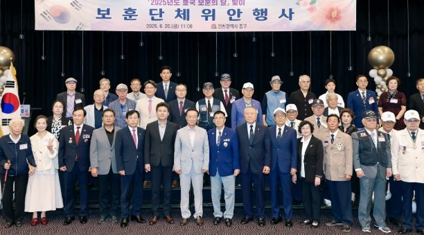 2025 중구 호국보훈의 달 행사