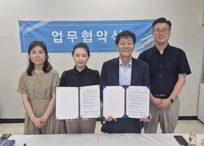 성.미가엘종합사회복지관, 중구여성회관과 사회공헌 업무 협약 체결