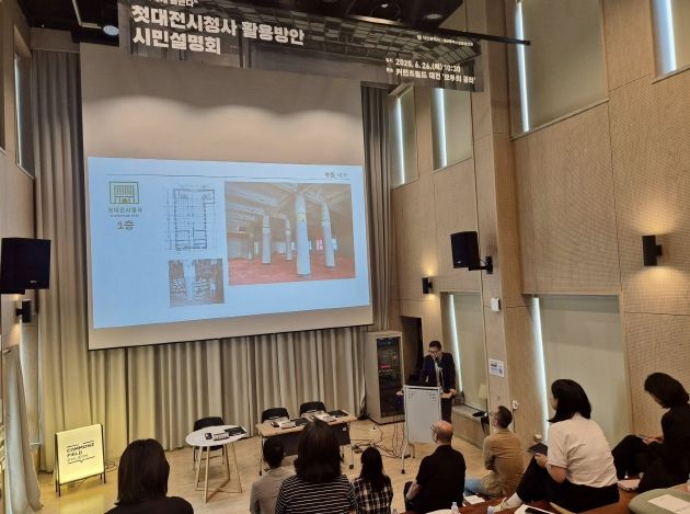 첫 대전시청사, ‘시민의 공회당’으로 다시 태어난다