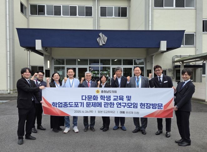 일본 최대 통신제 고등학교 현장 방문