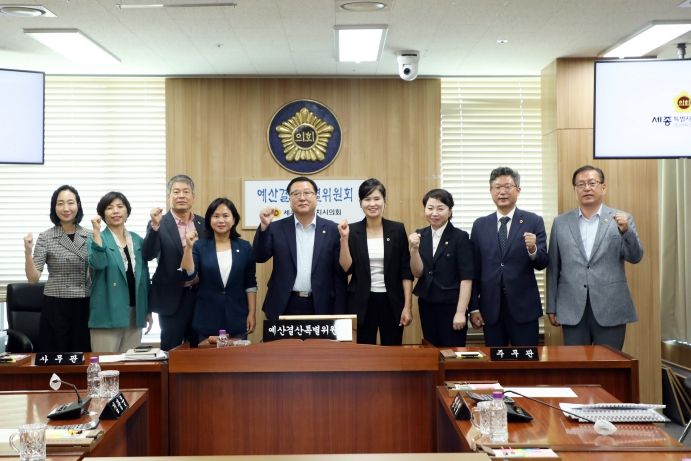 예결위원장 선출