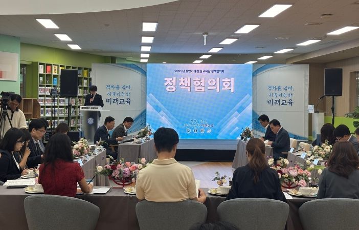 ‘격차를 넘어, 지속 가능한 미래교육’