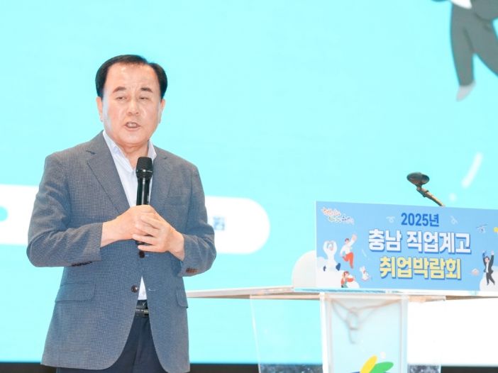 2025년 충남 직업계고 취업박람회 예산 윤봉길체육관에서 개최