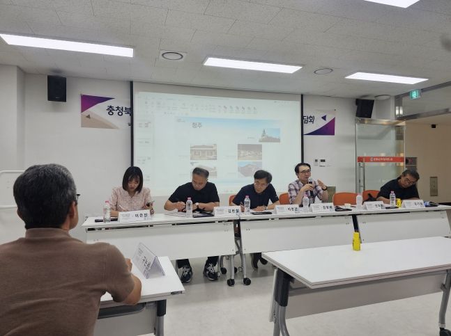 충청북도 근현대문화유산 보존 및 활용을 위한 2차 시군 간담회