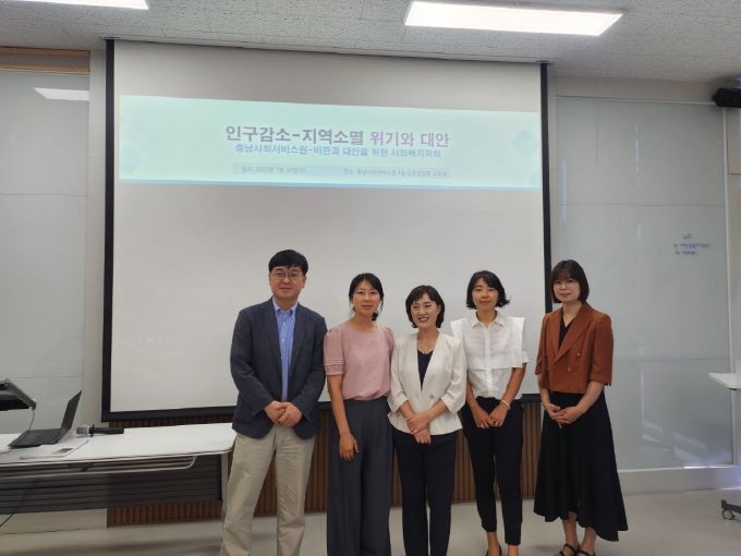 충남, 현장과 학계 공동 대응